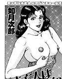 未亡人はお元気印2 メイン画像