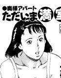 奥様アパートただいま満室2 メイン画像