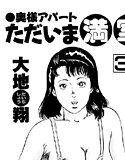奥様アパートただいま満室3 メイン画像