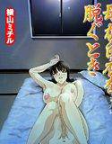 母が白衣を脱ぐとき(6) メイン画像