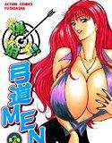 爆射!弓道MEN2 メイン画像