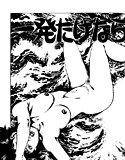 女教師あぶない関係 メイン画像