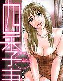四季妻 メイン画像