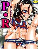 P・R メイン画像