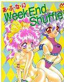 あ・ぶ・な・いWeek End Shuffle メイン画像