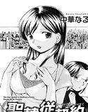 聖隷従契約 〜美囚芸能オフィス〜(1) メイン画像