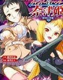 ヴァンパイアハンター奈津姫 呪淫の学園 メイン画像