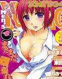 メンズヤング 2008年08月号 メイン画像