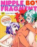 NIPPLE BOY FRAGMENTS メイン画像