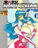 宝乳聖女NATSUMI 1 メイン画像