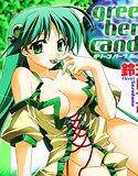green herb candy メイン画像