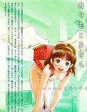 天使の収縮 メイン画像