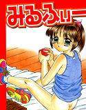 みるふぃー メイン画像