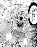 コス肉娘 メイン画像