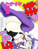 OTAKUな妹のいる生活 メイン画像