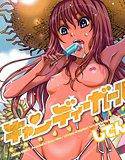 キャンディーガール メイン画像