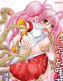 禁忌の砂糖菓子 メイン画像