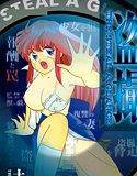 盗撮 メイン画像