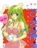 TO・KI・ME・KI メイン画像
