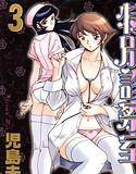 特別診察室 3 メイン画像