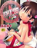 ロリ☆缶 メイン画像