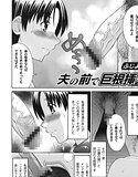 夫の前で巨根挿入 メイン画像