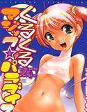 くるくるマジック★パラダイス メイン画像