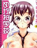 めがね学校 メイン画像