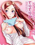 な美（ちゅ）らる メイン画像