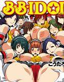 B.B.IDOL メイン画像