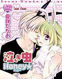 泣き虫Honey★ メイン画像