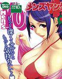 メンズヤング 2011年10月号 メイン画像