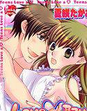 LOVE取りゲーム メイン画像