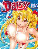 Daisy！ メイン画像