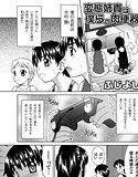変態姉貴は僕らの肉便器 メイン画像