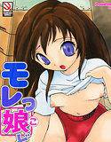 モレっ娘どりる メイン画像