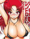 おっぱいシンドローム メイン画像