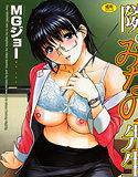 隣のみなの先生 メイン画像