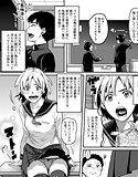 母とイケメン×僕とズリネタ メイン画像