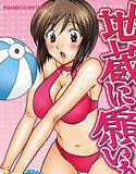 地蔵に願いを！！ 2 メイン画像