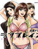 ラブプレイス 1 メイン画像