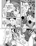 町内会の奴隷妻（3） メイン画像