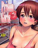 Prison Girls〜慈愛学園サンライズ 新装版〜 メイン画像