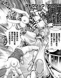 戦隊淫戯（8） メイン画像