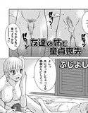 友達の姉で童貞喪失 メイン画像