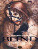 BLIND メイン画像