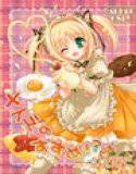 メイドのすすめ！？ メイン画像