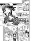 いかせチャイナ！！ 中華飯店娘 メイン画像