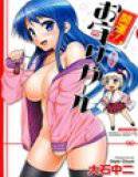 開運！お守りガール メイン画像
