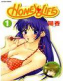 HONEY LIFE 1 メイン画像
